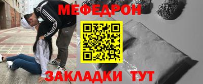 2c-b Бугуруслан