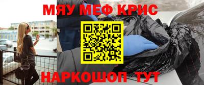 2c-b Бугуруслан