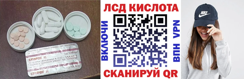 где купить наркоту  Дербент  ЛСД экстази ecstasy 