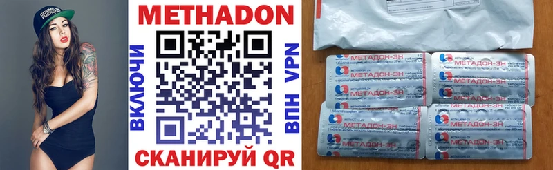 Метадон мёд  Дербент 