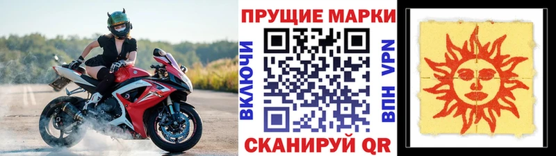 МЕГА как зайти  где можно купить   Дербент  Марки NBOMe 1,5мг 