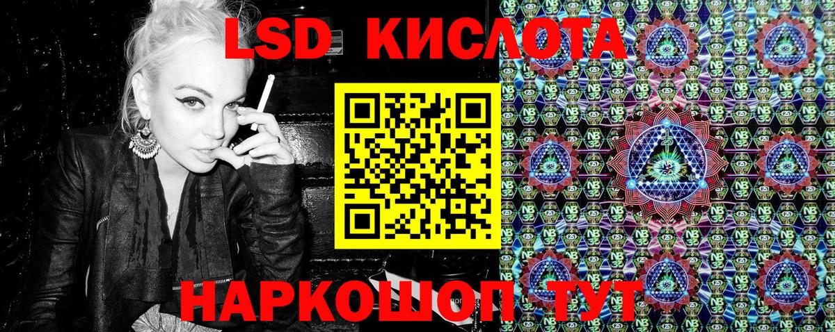 Марки N-bome 1500мкг Дербент
