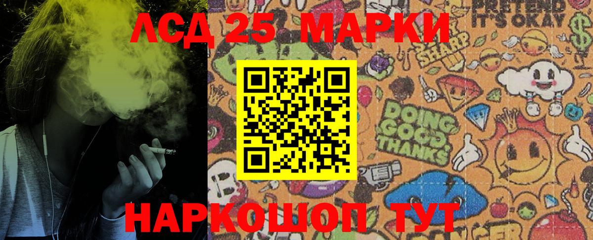 Дербент  Марки NBOMe 1,5мг  Вход с VPN  Марки NBOMe 1,5мг 