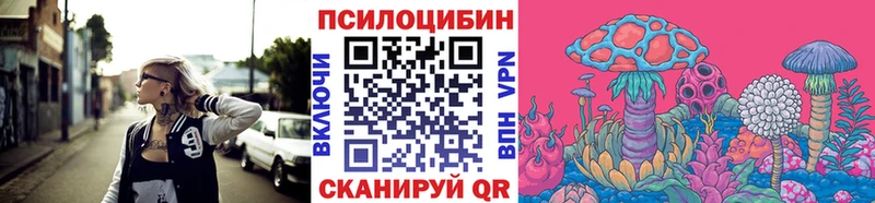 Галлюциногенные грибы MAGIC MUSHROOMS  Дербент 