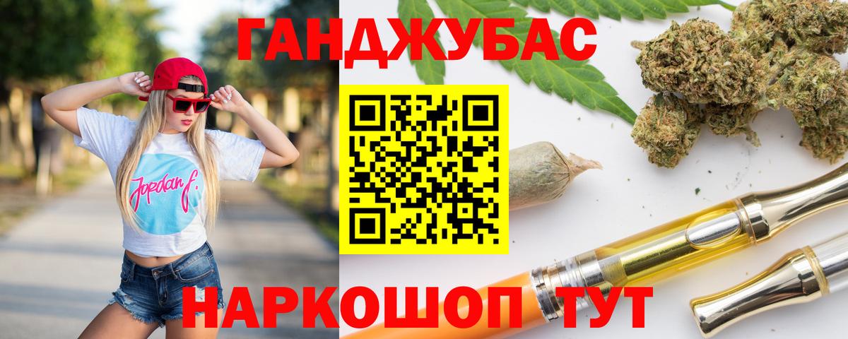 МАРИХУАНА планчик  МАРИХУАНА ГИДРОПОН  Вход с VPN  Дербент  Шишки марихуана конопля  Бошки марихуана VHQ 